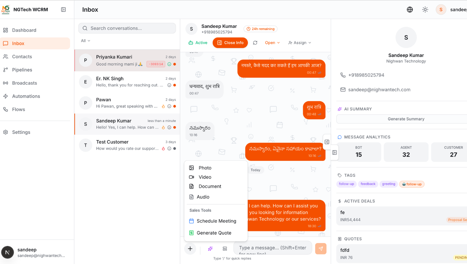 Enterprise Shared Team Inbox